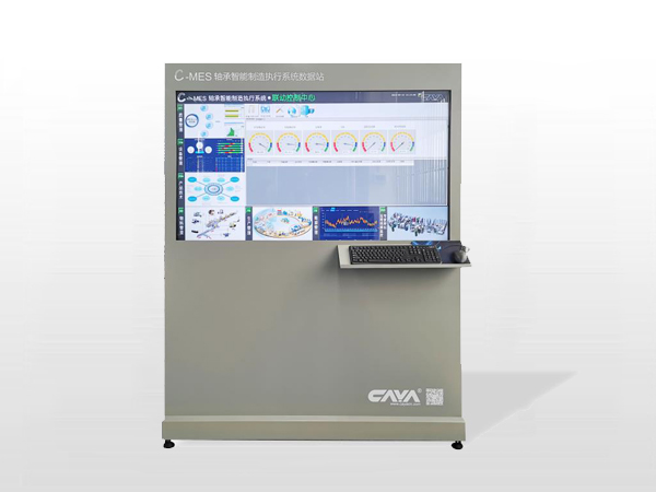 MES intelligent manufacturing software and hardware system